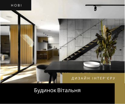 project